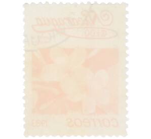 Почтовая марка 1 кордоба 1983 года Никарагуа «Плюмерия красная» — Фото №2