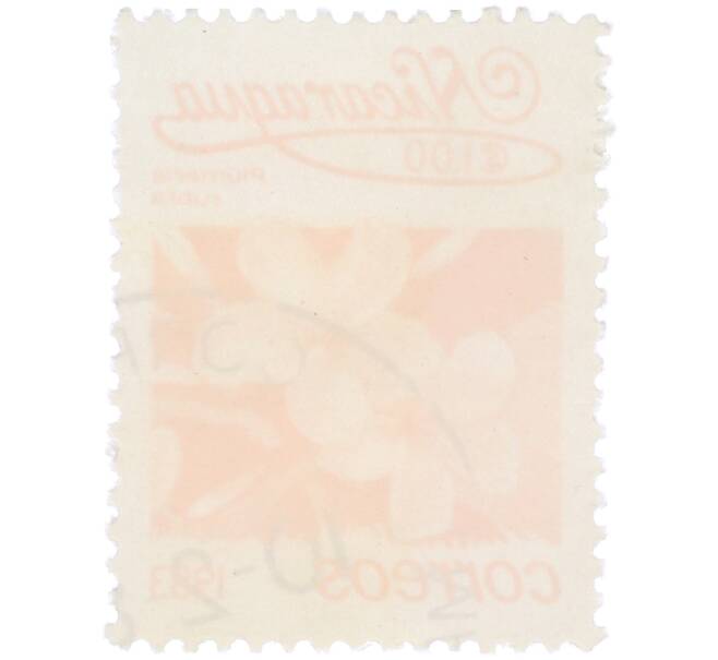 Почтовая марка 1 кордоба 1983 года Никарагуа «Плюмерия красная» (Артикул: T11-38128) — Фото №2