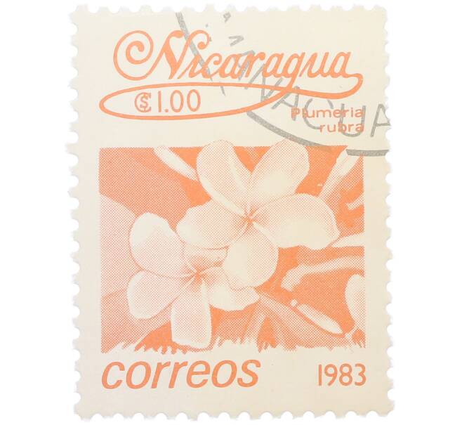 Почтовая марка 1 кордоба 1983 года Никарагуа «Плюмерия красная» (Артикул: T11-38129) — Фото №1
