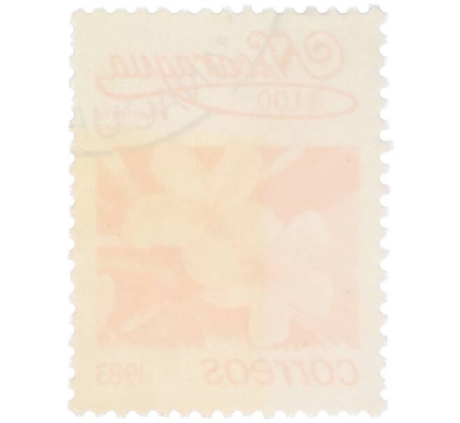 Почтовая марка 1 кордоба 1983 года Никарагуа «Плюмерия красная» (Артикул: T11-38129) — Фото №2