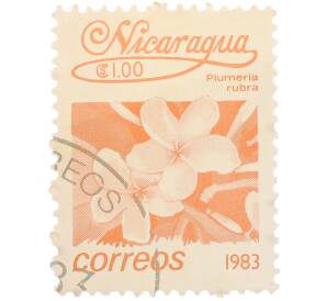 Почтовая марка 1 кордоба 1983 года Никарагуа «Плюмерия красная» — Фото №1