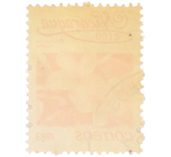 Почтовая марка 1 кордоба 1983 года Никарагуа «Плюмерия красная» (Артикул: T11-38130) — Фото №2