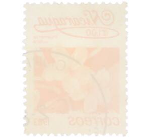 Почтовая марка 1 кордоба 1983 года Никарагуа «Плюмерия красная» — Фото №2