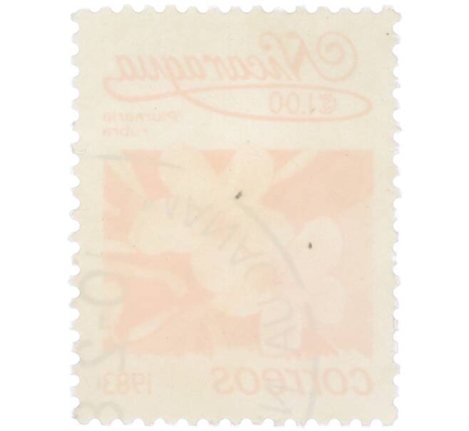 Почтовая марка 1 кордоба 1983 года Никарагуа «Плюмерия красная» (Артикул: T11-38133) — Фото №2