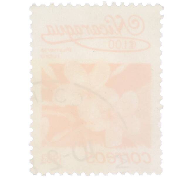 Почтовая марка 1 кордоба 1983 года Никарагуа «Плюмерия красная» (Артикул: T11-38134) — Фото №2