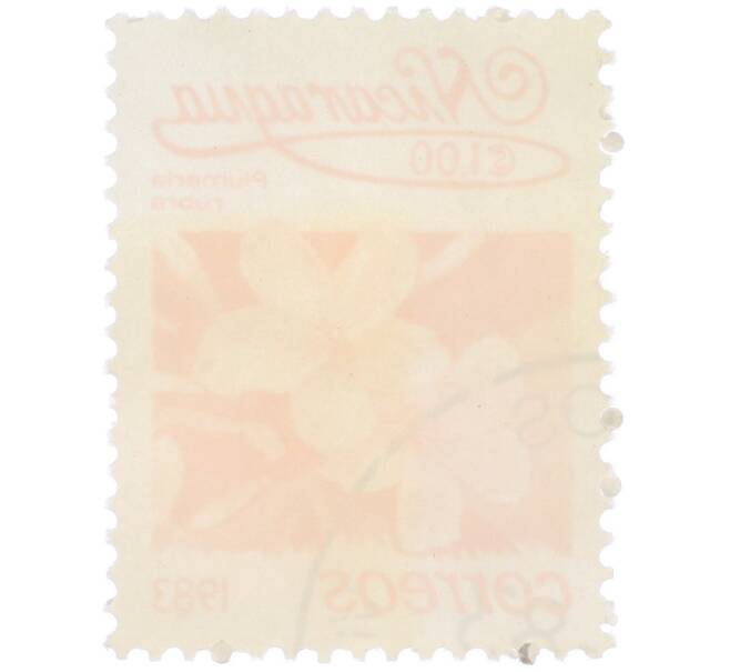 Почтовая марка 1 кордоба 1983 года Никарагуа «Плюмерия красная» (Артикул: T11-38136) — Фото №2