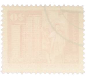 Почтовая марка 20 пфеннигов 1973 года Восточная Германия (ГДР) «Площадь Ленина в Берлине» — Фото №2