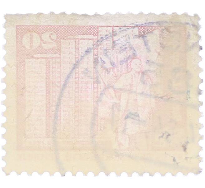 Почтовая марка 20 пфеннигов 1973 года Восточная Германия (ГДР) «Площадь Ленина в Берлине» (Артикул: T11-38139) — Фото №2