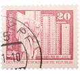 Почтовая марка 20 пфеннигов 1973 года Восточная Германия (ГДР) «Площадь Ленина в Берлине» (Артикул: T11-38141) — Фото №1