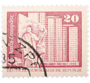 Почтовая марка 20 пфеннигов 1973 года Восточная Германия (ГДР) «Площадь Ленина в Берлине» — Фото №1