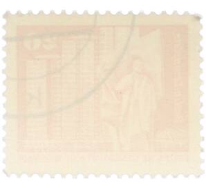 Почтовая марка 20 пфеннигов 1973 года Восточная Германия (ГДР) «Площадь Ленина в Берлине» — Фото №2