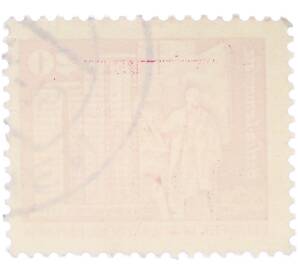 Почтовая марка 20 пфеннигов 1973 года Восточная Германия (ГДР) «Площадь Ленина в Берлине» — Фото №2