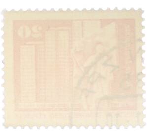 Почтовая марка 20 пфеннигов 1973 года Восточная Германия (ГДР) «Площадь Ленина в Берлине» — Фото №2