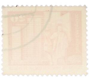 Почтовая марка 20 пфеннигов 1973 года Восточная Германия (ГДР) «Площадь Ленина в Берлине» — Фото №2