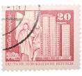 Почтовая марка 20 пфеннигов 1973 года Восточная Германия (ГДР) «Площадь Ленина в Берлине» (Артикул: T11-38149) — Фото №1
