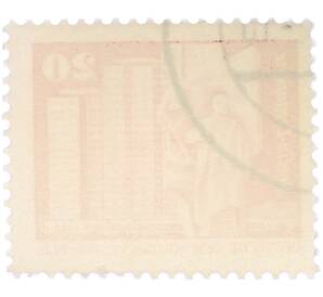 Почтовая марка 20 пфеннигов 1973 года Восточная Германия (ГДР) «Площадь Ленина в Берлине» — Фото №2