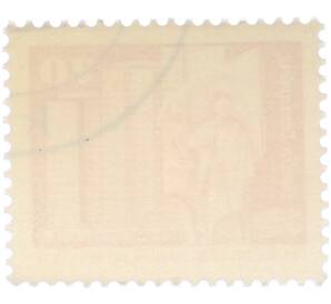 Почтовая марка 20 пфеннигов 1973 года Восточная Германия (ГДР) «Площадь Ленина в Берлине» — Фото №2