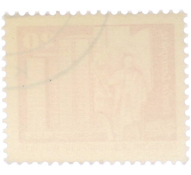 Почтовая марка 20 пфеннигов 1973 года Восточная Германия (ГДР) «Площадь Ленина в Берлине» (Артикул: T11-38151) — Фото №2