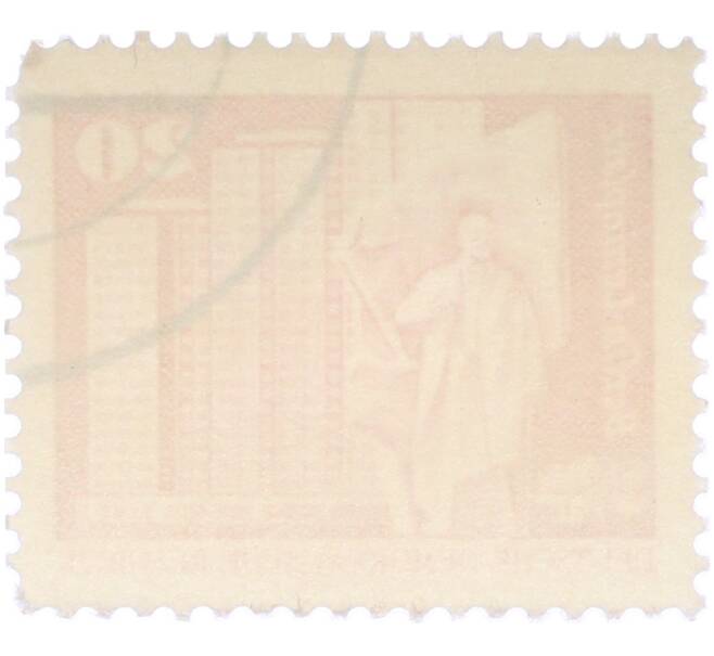 Почтовая марка 20 пфеннигов 1973 года Восточная Германия (ГДР) «Площадь Ленина в Берлине» (Артикул: T11-38153) — Фото №2