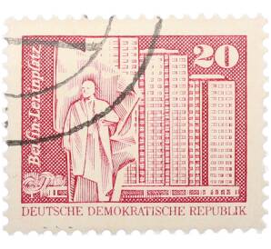 Почтовая марка 20 пфеннигов 1973 года Восточная Германия (ГДР) «Площадь Ленина в Берлине» — Фото №1