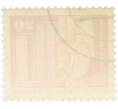 Почтовая марка 20 пфеннигов 1973 года Восточная Германия (ГДР) «Площадь Ленина в Берлине» (Артикул: T11-38154) — Фото №2