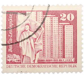 Почтовая марка 20 пфеннигов 1973 года Восточная Германия (ГДР) «Площадь Ленина в Берлине» — Фото №1