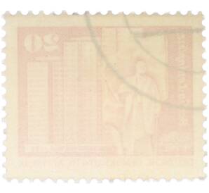 Почтовая марка 20 пфеннигов 1973 года Восточная Германия (ГДР) «Площадь Ленина в Берлине» — Фото №2