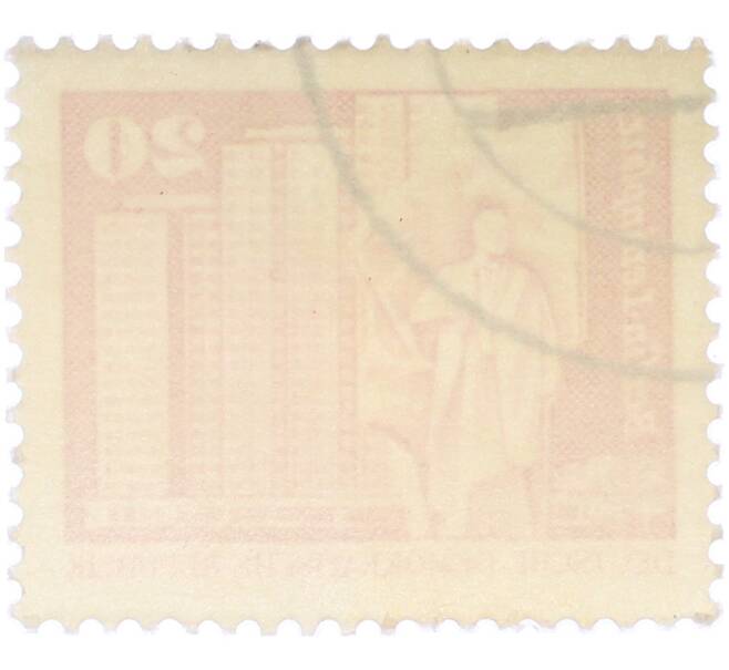 Почтовая марка 20 пфеннигов 1973 года Восточная Германия (ГДР) «Площадь Ленина в Берлине» (Артикул: T11-38155) — Фото №2
