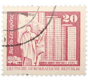 Почтовая марка 20 пфеннигов 1973 года Восточная Германия (ГДР) «Площадь Ленина в Берлине» — Фото №1