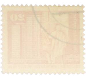 Почтовая марка 20 пфеннигов 1973 года Восточная Германия (ГДР) «Площадь Ленина в Берлине» — Фото №2