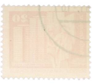 Почтовая марка 20 пфеннигов 1973 года Восточная Германия (ГДР) «Площадь Ленина в Берлине» — Фото №2