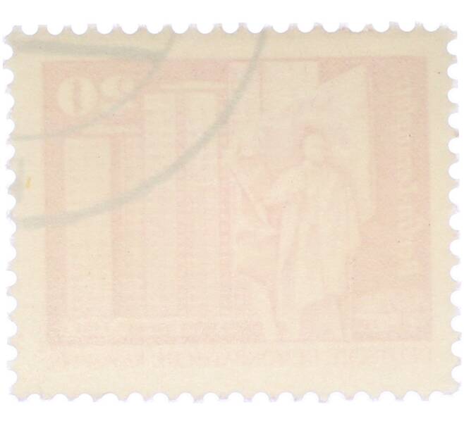 Почтовая марка 20 пфеннигов 1973 года Восточная Германия (ГДР) «Площадь Ленина в Берлине» (Артикул: T11-38158) — Фото №2