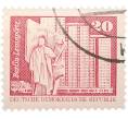 Почтовая марка 20 пфеннигов 1973 года Восточная Германия (ГДР) «Площадь Ленина в Берлине» (Артикул: T11-38159) — Фото №1
