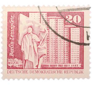 Почтовая марка 20 пфеннигов 1973 года Восточная Германия (ГДР) «Площадь Ленина в Берлине» — Фото №1