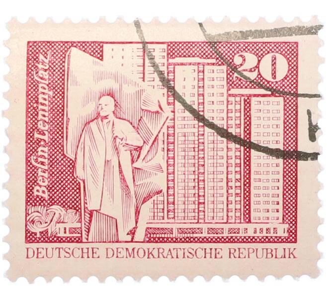 Почтовая марка 20 пфеннигов 1973 года Восточная Германия (ГДР) «Площадь Ленина в Берлине» (Артикул: T11-38159) — Фото №1