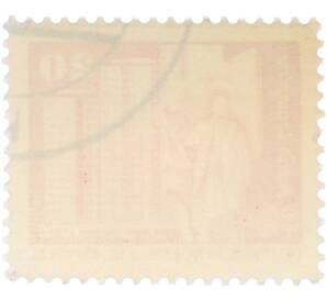 Почтовая марка 20 пфеннигов 1973 года Восточная Германия (ГДР) «Площадь Ленина в Берлине» — Фото №2
