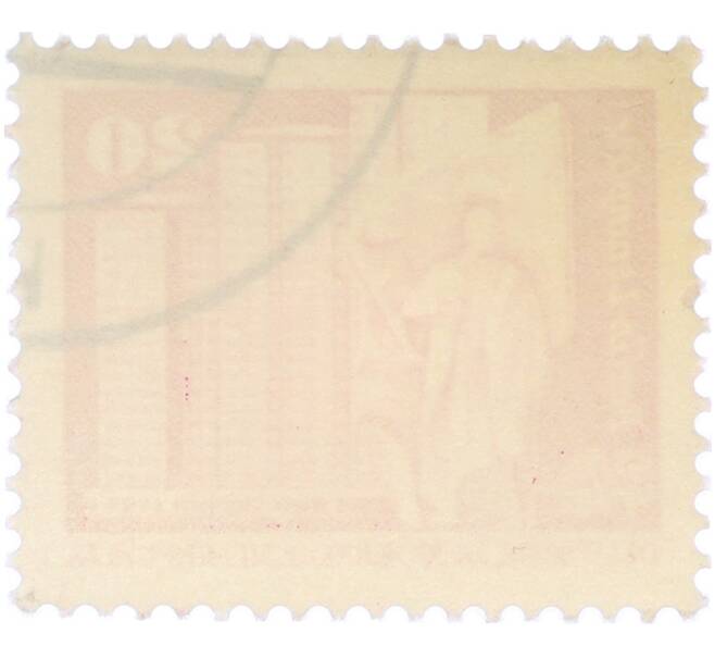Почтовая марка 20 пфеннигов 1973 года Восточная Германия (ГДР) «Площадь Ленина в Берлине» (Артикул: T11-38159) — Фото №2