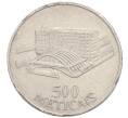 Монета 500 метикалов 1994 года Мозамбик (Артикул: T11-38176) — Фото №1