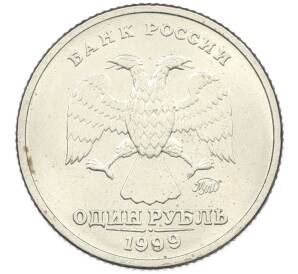 1 рубль 1999 года ММД «200 лет со дня рождения Александра Сергеевича Пушкина» — Фото №2