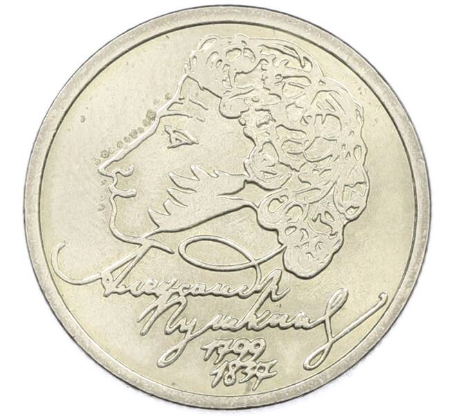 Монета 1 рубль 1999 года СПМД «200 лет со дня рождения Александра Сергеевича Пушкина» (Артикул: K12-77568) — Фото №1