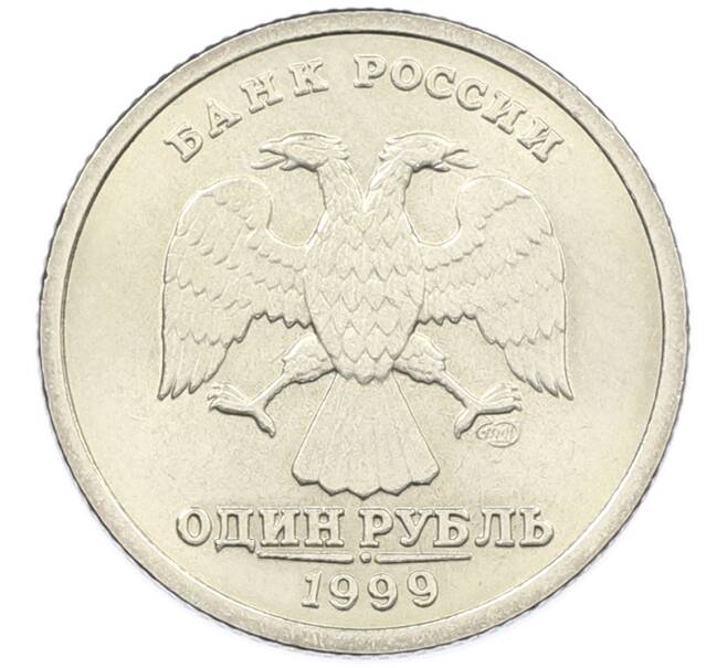 Монета 1 рубль 1999 года СПМД «200 лет со дня рождения Александра Сергеевича Пушкина» (Артикул: K12-77568) — Фото №2