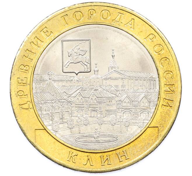 Монета 10 рублей 2019 года ММД «Древние города России — Клин» (Артикул: K12-77607) — Фото №1