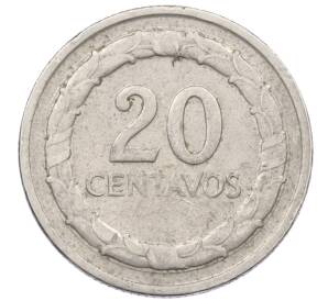 20 сентаво 1969 года Колумбия — Фото №2