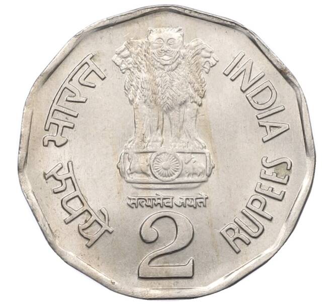Монета 2 рупии 1993 года Индия «Национальное объединение» (Артикул: K12-77632) — Фото №2