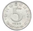 Монета 5 грошей 1985 года Австрия (Артикул: K12-77638) — Фото №1