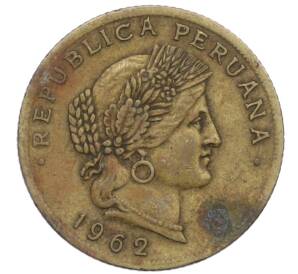 20 сентаво 1962 года Перу — Фото №1
