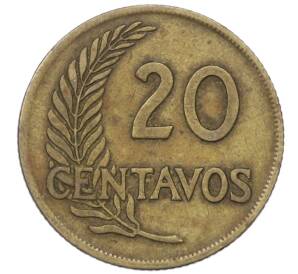 20 сентаво 1962 года Перу — Фото №2