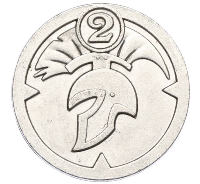 Жетон рекламный «Магазин Сокровищ — Античный шлем» (Акция Пятерочки) (Артикул: T11-38186) — Фото №1