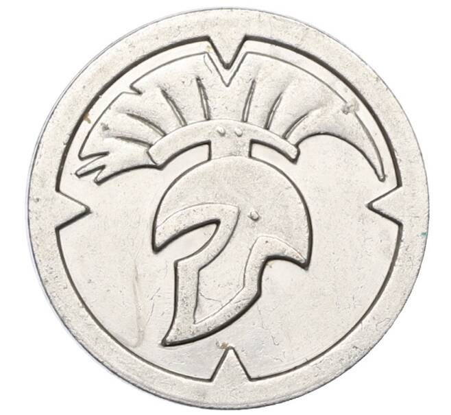 Жетон рекламный «Магазин Сокровищ — Античный шлем» (Акция Пятерочки) (Артикул: T11-38186) — Фото №2