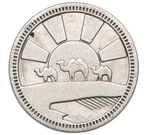 Жетон рекламный «Магазин Сокровищ — Верблюды» (Акция Пятерочки) — Фото №1